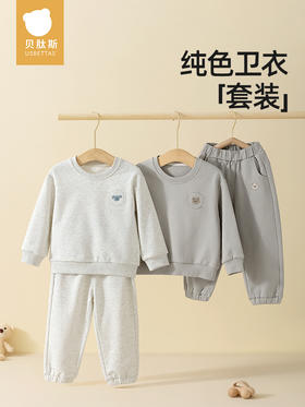 贝肽斯儿童套装春秋2024新款洋气时髦男女童休闲卫衣运动服两件套