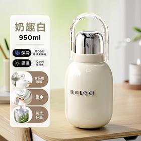 物生物大容量保温水壶316不锈钢保温杯高颜值2024新款女吸管水杯