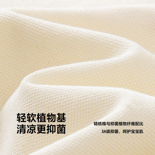 迷你巴拉夏季男童女童宝宝凉感抑菌套装舒适透气轻薄运动套装 商品图3