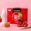 简负山楂汁 买一送一 商品缩略图2