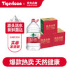 农夫山泉大桶水 5L 饮用水天然桶装水饮用天然水 商品缩略图1