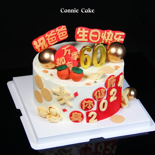 【1523】爸爸身体健康款 商品图2