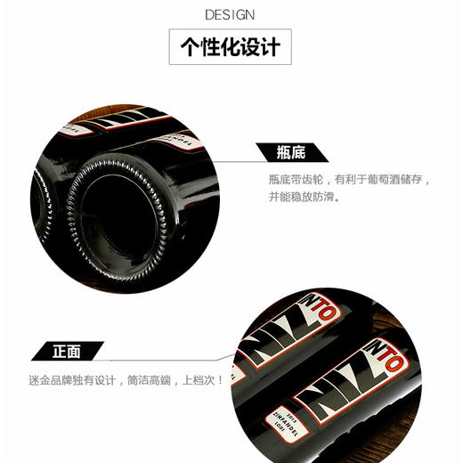 美国进口迷金仙粉黛红葡萄酒750ml 商品图2