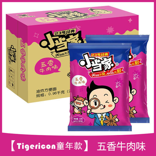 小当家脆脆面五香牛肉口味干脆面干吃20g方便面 商品图0