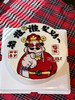 指谁谁发财\财神爷蛋糕 商品缩略图1