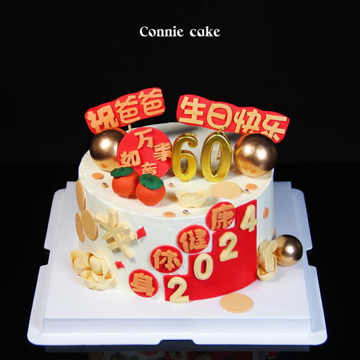 【1523】爸爸身体健康款 商品图1