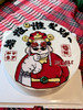 指谁谁发财\财神爷蛋糕 商品缩略图0