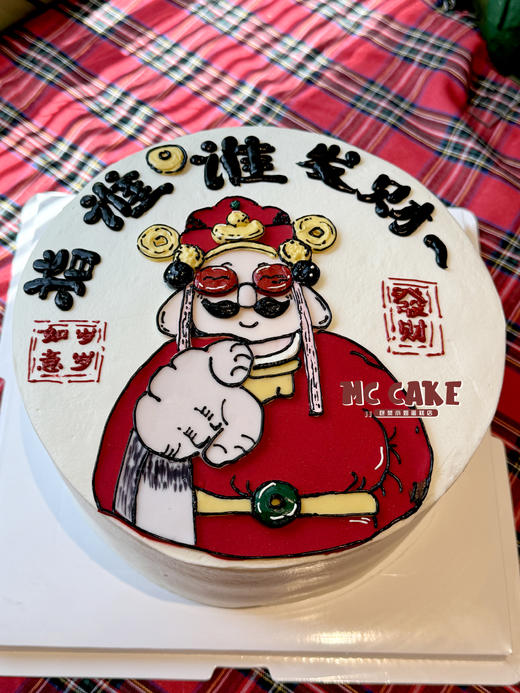 指谁谁发财\财神爷蛋糕 商品图0
