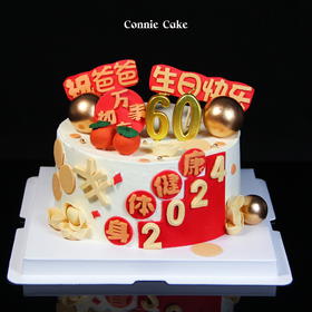 【1523】爸爸身体健康款