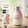 物生物大容量保温水壶316不锈钢保温杯高颜值2024新款女吸管水杯 商品缩略图1