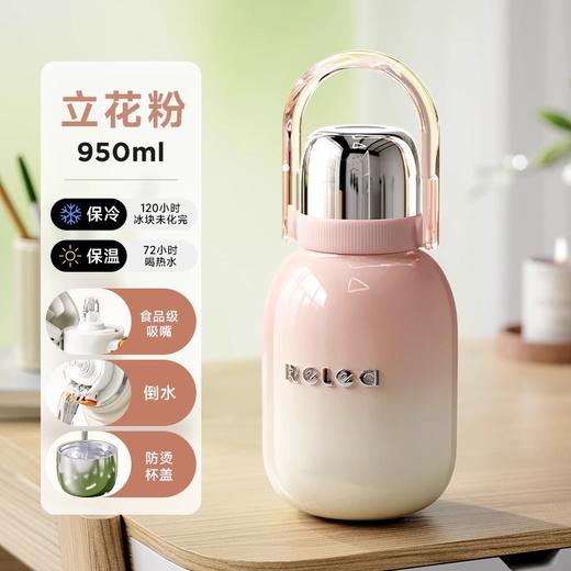 物生物大容量保温水壶316不锈钢保温杯高颜值2024新款女吸管水杯 商品图1