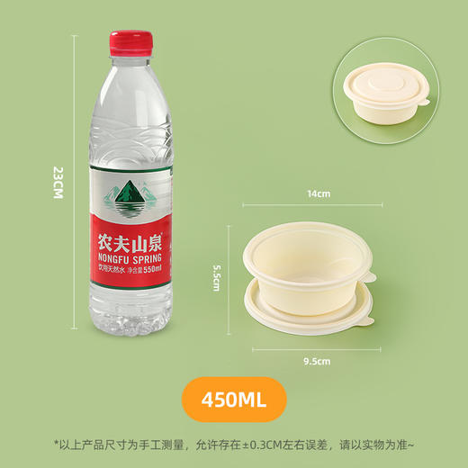 严选可降解一次性圆形外卖打包盒汤面分离圆碗单个卖 商品图0