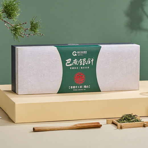 【120g巴南银针(揽山)】2026新茶/绿茶/经典礼盒装 商品图1