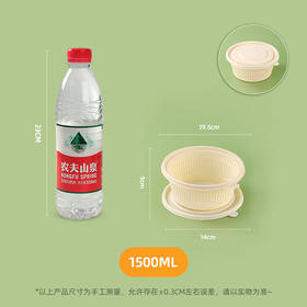 严选可降解一次性餐盒圆形打包盒汤面分离圆碗单个卖