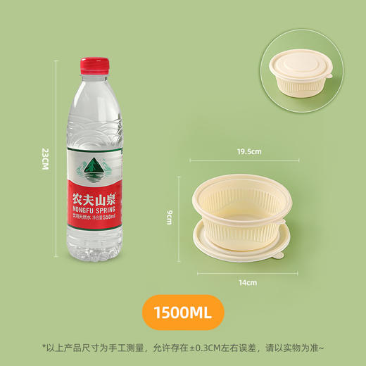 严选可降解一次性餐盒圆形打包盒汤面分离圆碗单个卖 商品图0