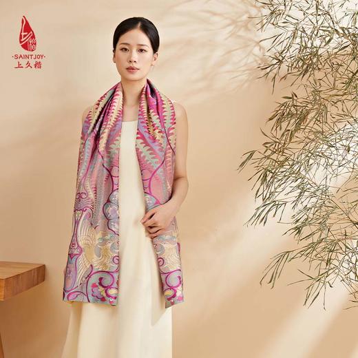 SAINTJOY/上久楷宋锦双面披肩  凤凰于飞 SJ14017 商品图7