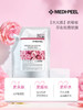 美蒂菲 奢华玫瑰 营养凝胶软膜套装 1000g+100g 商品缩略图2