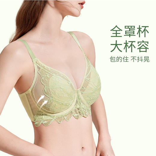 奶糖派小蝴蝶大胸内衣大胸显小全罩杯超薄性感蕾丝显瘦防凸点文胸 商品图3