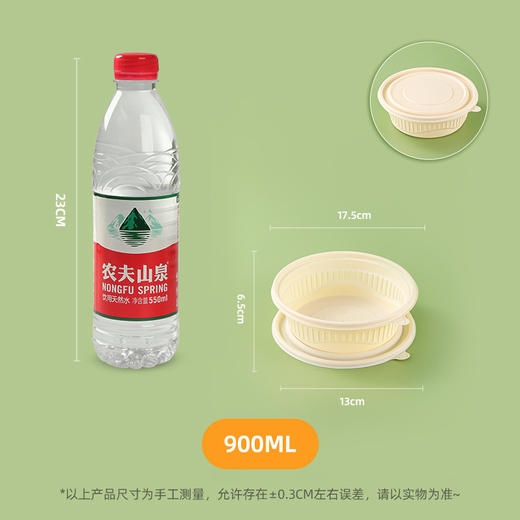 严选可降解一次性餐盒圆形打包盒分离圆碗单个卖 商品图0