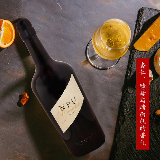 西班牙进口天籁阿蒙蒂亚特酿雪莉葡萄酒750ml 商品图2