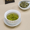 【200g巴南银针(牧云)】2026新茶/绿茶/经典礼盒装 商品缩略图2