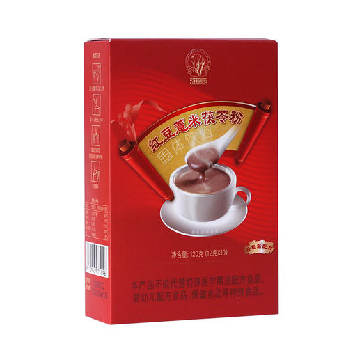 上药神象红豆薏米茯苓粉120克 五谷杂粮 即食代餐 饱腹 即冲速溶 商品图4