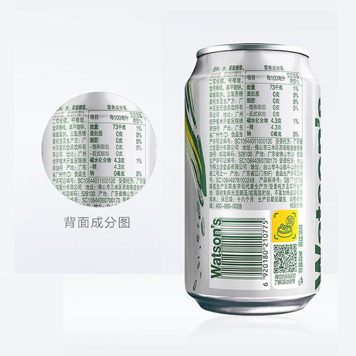 屈臣氏盐味苏打汽水330ml 商品图3