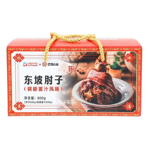 东坡肘子800g 商品图0