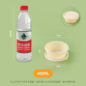 严选可降解一次性餐盒圆形打包盒汤面分离圆碗1个卖