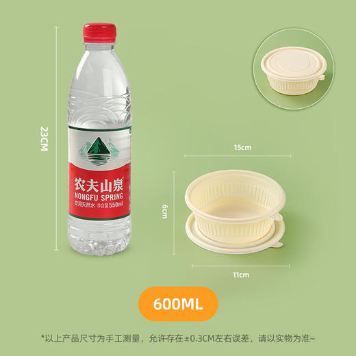 严选可降解一次性餐盒圆形打包盒汤面分离圆碗1个卖 商品图0