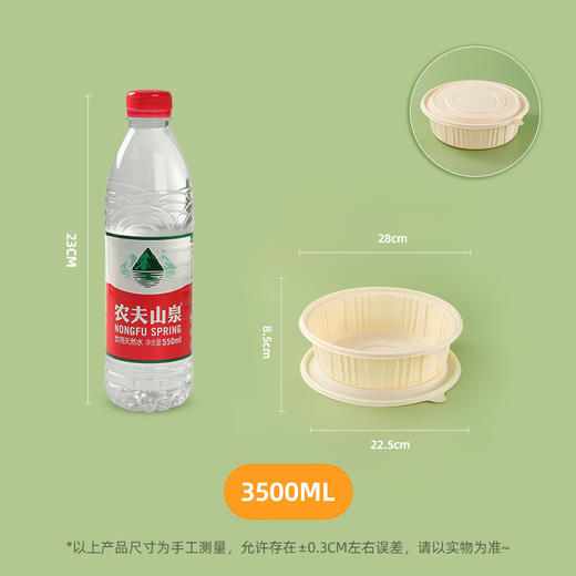严选可降解一次性餐盒圆形外卖打包盒汤面分离圆碗1个 商品图0