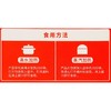东坡肘子800g 商品缩略图3