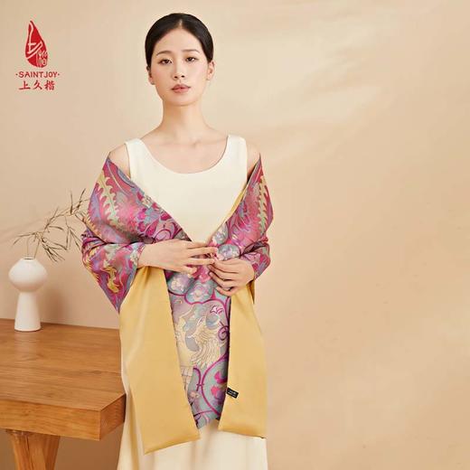 SAINTJOY/上久楷宋锦双面披肩  凤凰于飞 SJ14017 商品图4
