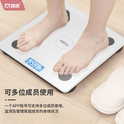 世界冠军 刘甜推荐！ 凯 速|炼就自由【凯速智能体脂秤TZC002】多项身体数据，智能匹配帮你定制塑身计划！ 商品图2