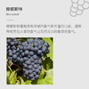 西班牙进口百老侯-慕娜斯特干红葡萄酒750ml 商品缩略图5