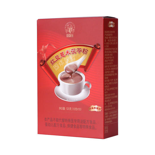 上药神象红豆薏米茯苓粉120克 五谷杂粮 即食代餐 饱腹 即冲速溶 商品图3