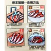 冻帝王蟹腿肉750g 商品缩略图2