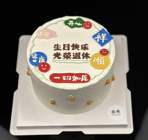 光荣退休 商品图2