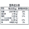 “赖”牌黑芝麻熊猫汤圆300g/盒 商品缩略图2