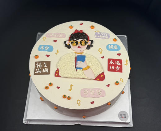 小富婆手绘蛋糕 商品图3