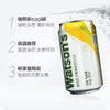 屈臣氏盐味苏打汽水330ml 商品缩略图2