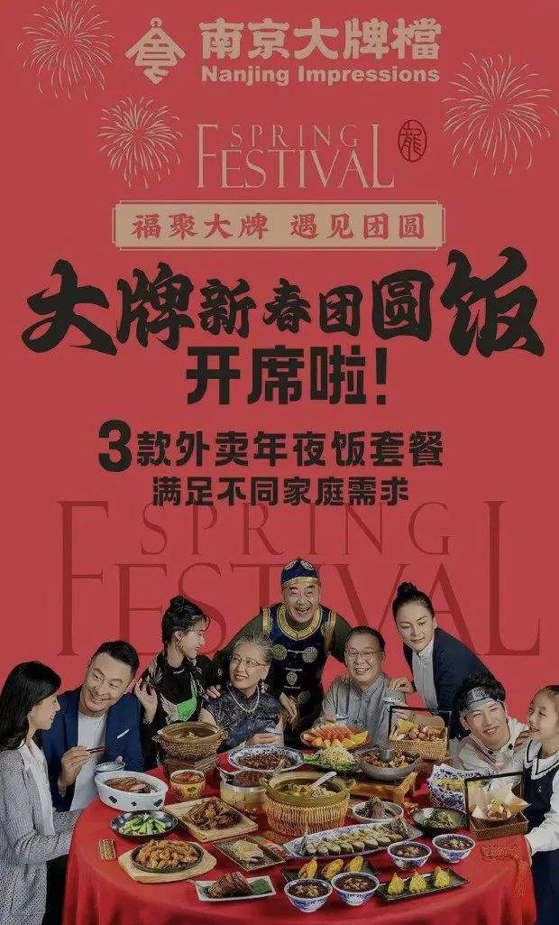 做餐饮生意，找有赞