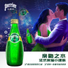 PERRIER巴黎水天然矿泉水气泡水玻璃瓶330ml 商品缩略图0