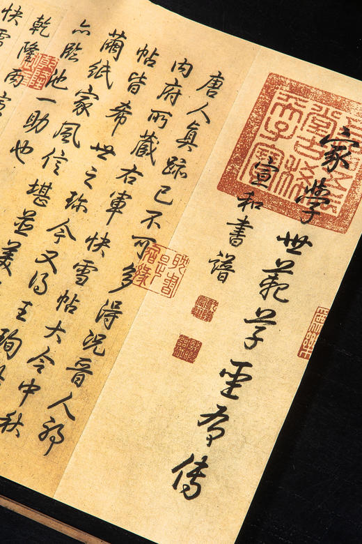 王珣《伯远帖》宣纸高清复制品 商品图4