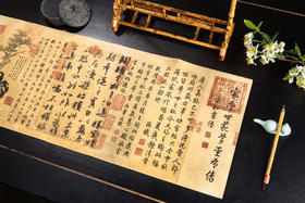 王珣《伯远帖》宣纸高清复制品