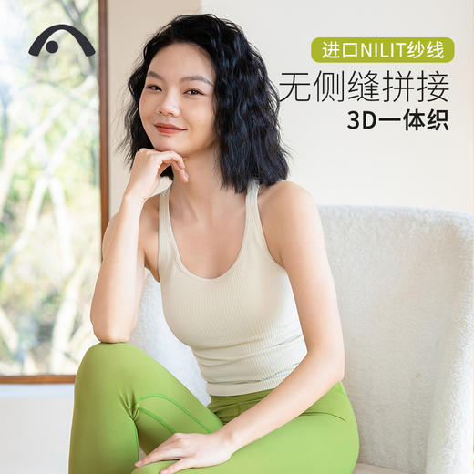 春夏新品瑜伽运动时尚普拉提瑜伽背心A23003NWF 商品图6