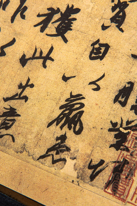 王珣《伯远帖》宣纸高清复制品 商品图10