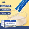 倍顿拉克多低聚果糖固体饮料66g（3g*22袋） 商品缩略图4