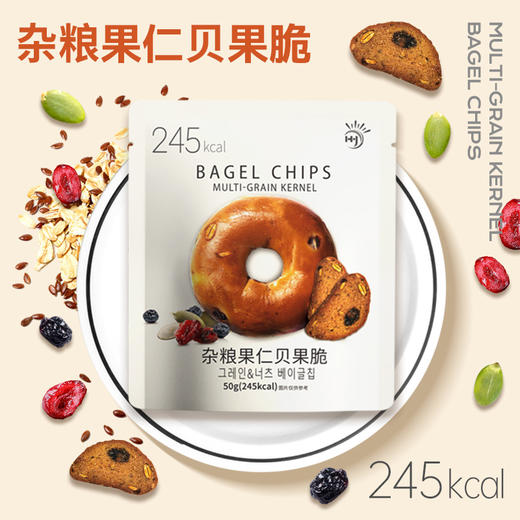 贝果面包干脆片杂粮贝果脆杂粮果仁小饼干50g/袋 商品图0