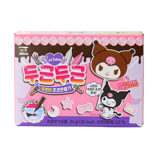 韩国进口西洲三丽欧造型DIY手工巧克力24g/盒 商品图0